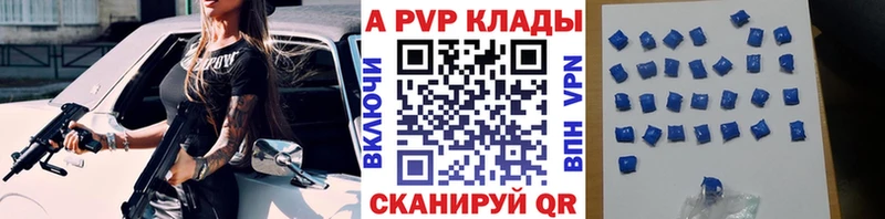 Купить закладку ГАШИШ  Кокаин  Мефедрон  Канабис  Холмск
