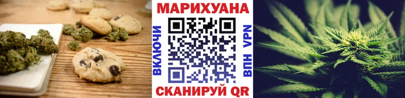 Купить закладки  Холмск  Cannafood марихуана 