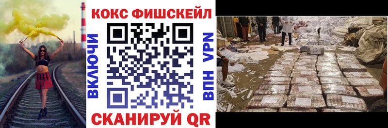 COCAIN 99%  Купить  Холмск 