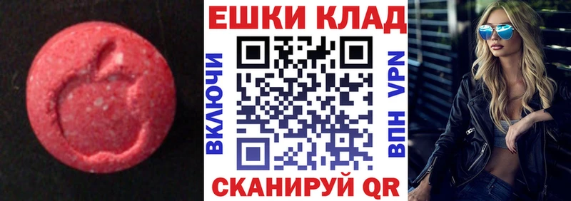 Купить где  Холмск  Ecstasy mix 