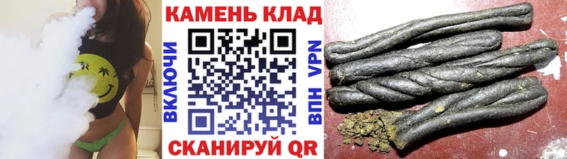 ГАШИШ гашик Холмск