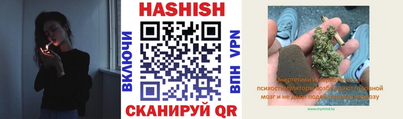 ГАШИШ гарик  Купить закладки  Холмск 