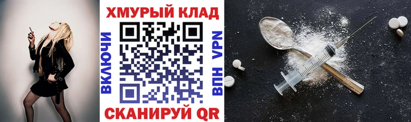 Купить  Холмск  Героин гречка 