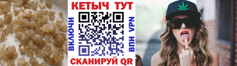 Купить  Холмск  КЕТАМИН VHQ 