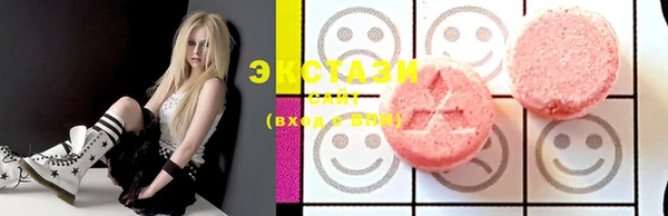 ПСИЛОЦИБИНОВЫЕ ГРИБЫ Сосновоборск