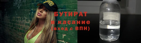 гашик Слюдянка