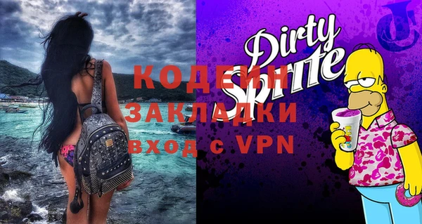 бошки Сосновый Бор