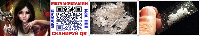 Купить  Холмск  Первитин кристалл 